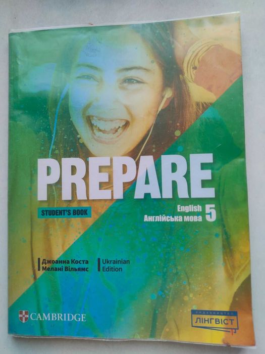 Учебники НУШ підручники 5 класс Матем, Англ, Укр, Литература, история