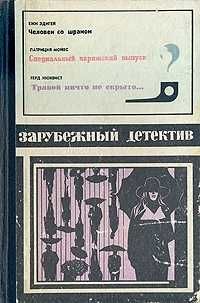 1947 г. Приключения Гулливера. Гос изд. Худ. лит. Раритет. Детективы