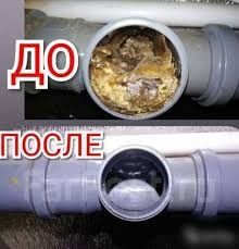 Прочистка канализации. Машинная чистка труб