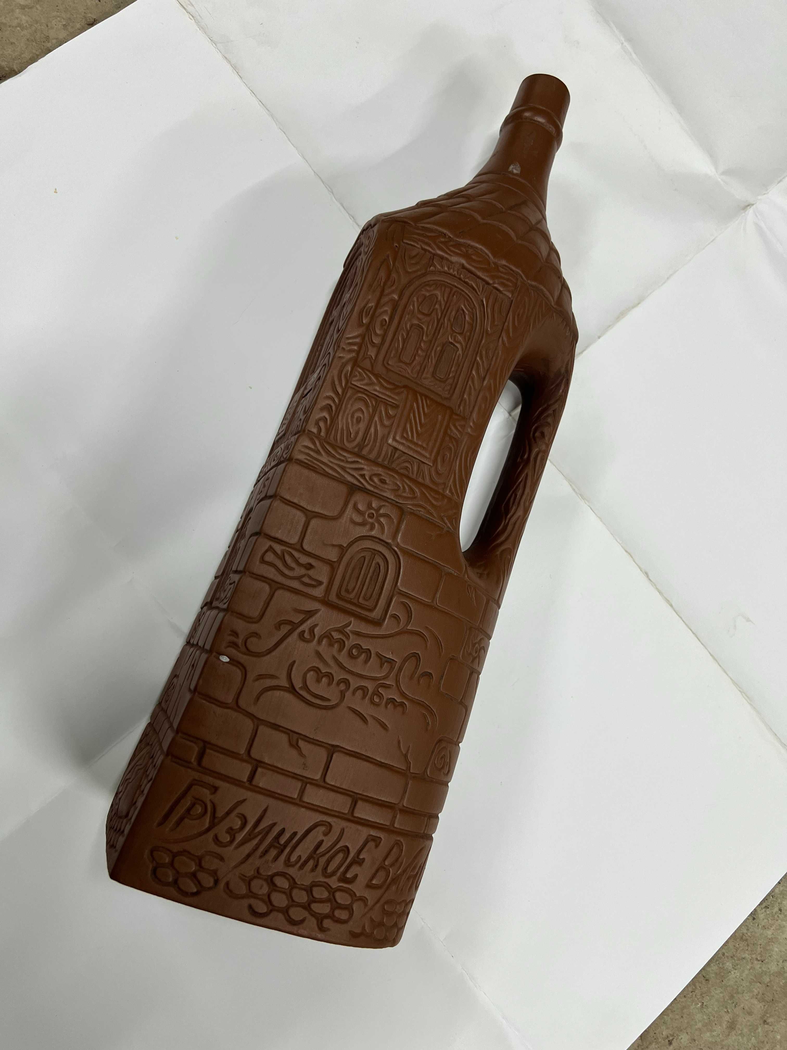Глиняная керамическая бутылка для вина из Грузии