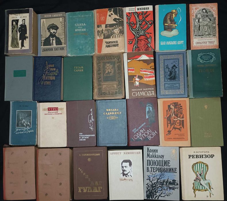 Колекція классическая и современная литература: избранное 43.11