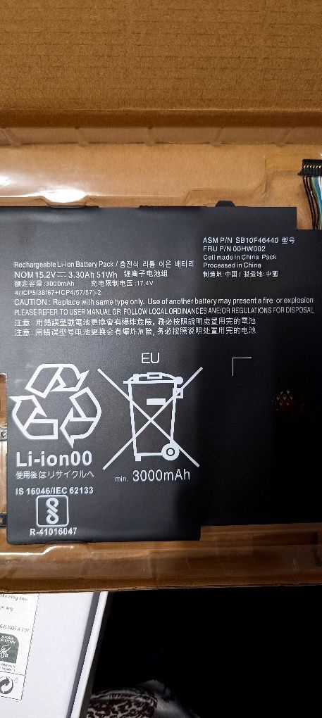 Bateria do laptopa Lenovo ThinkPad X1