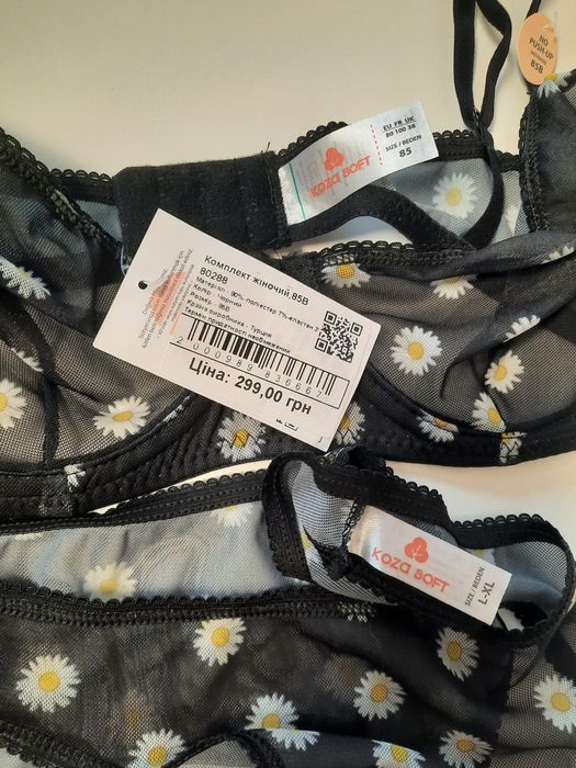 Бюстгалтер лифчик белье