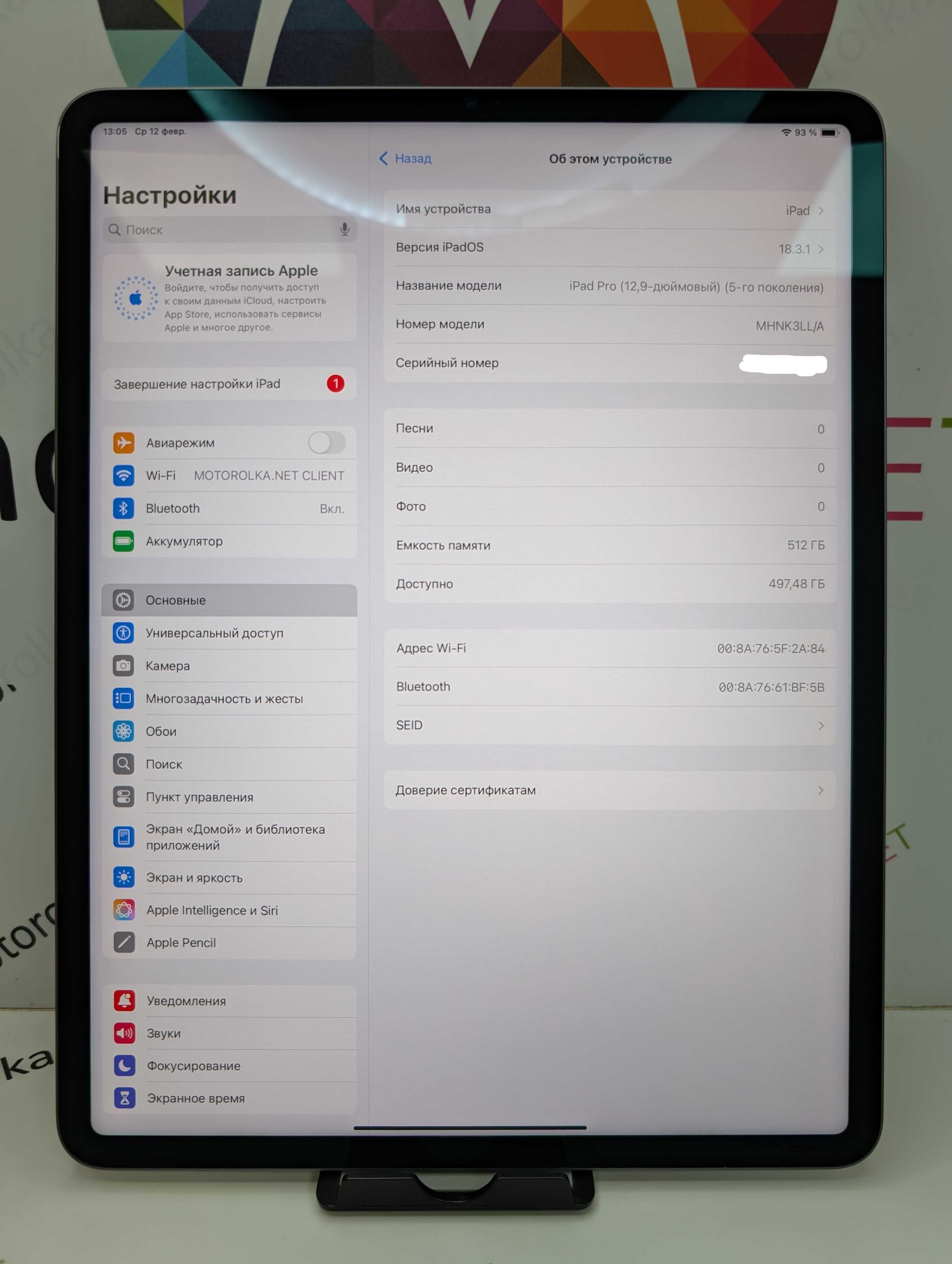 iPad Pro 12.9 gen5 M1 2021 512GB Wi-Fi Space Gray 84% 438 циклів