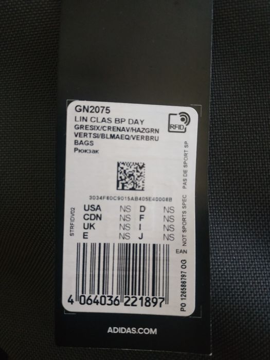 Рюкзак Adidas оригинал