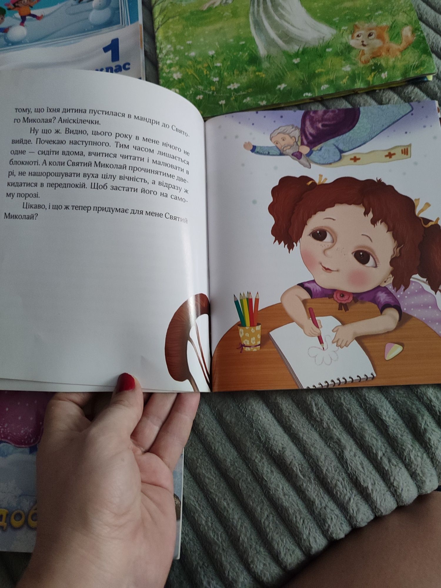 Книги для діток першокласників