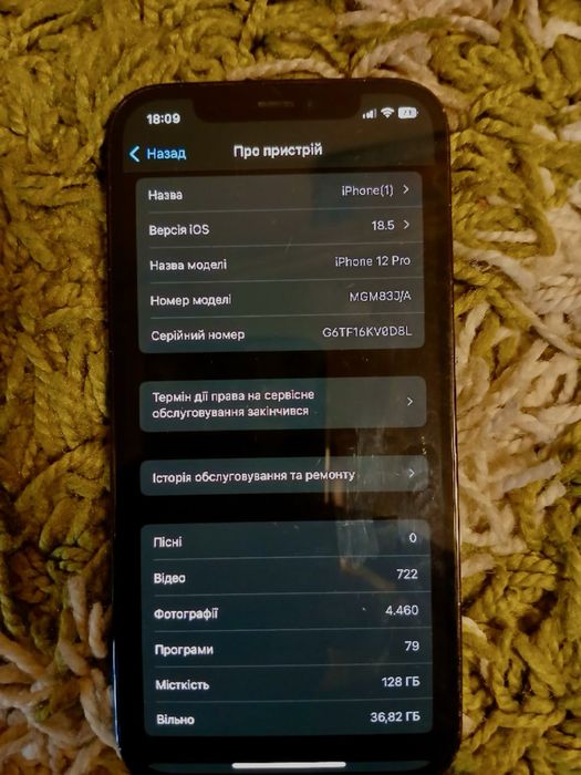Iphone 12 pro 128 gb neverlock,ТЕРМІНОВО!