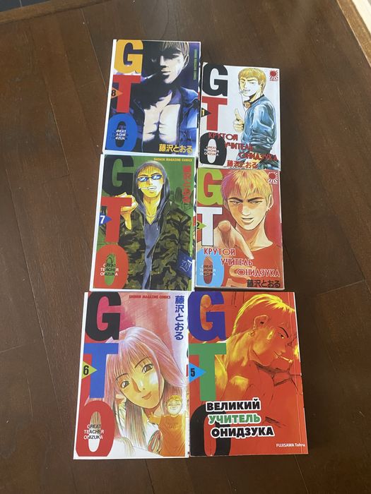 манга GTO MANGA Крутой Учитель Онидзука Great Teacher Onizuka