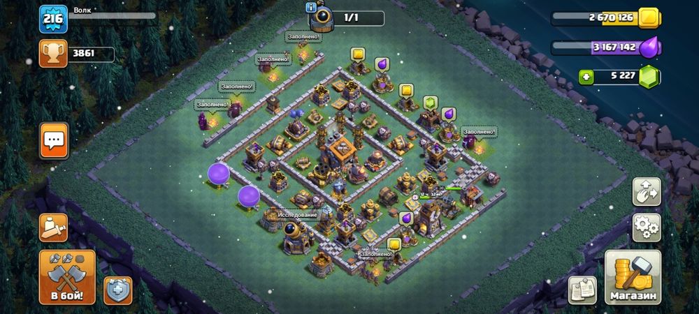 Клеш оф кленс.13тх .