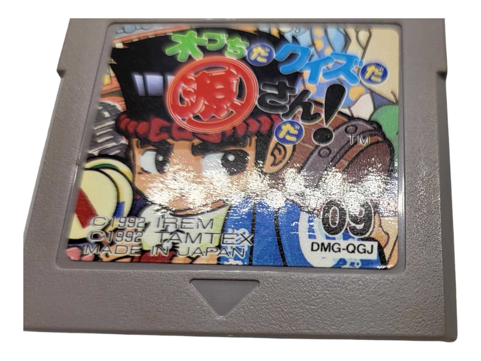 Kizuchida Quiz da Gen-san Da! Hammerin' Game Boy Gameboy Classic
