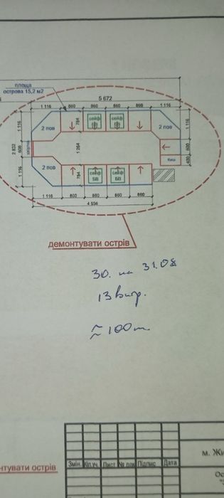 Продам шафи/ полиці для ювелірних фиробів