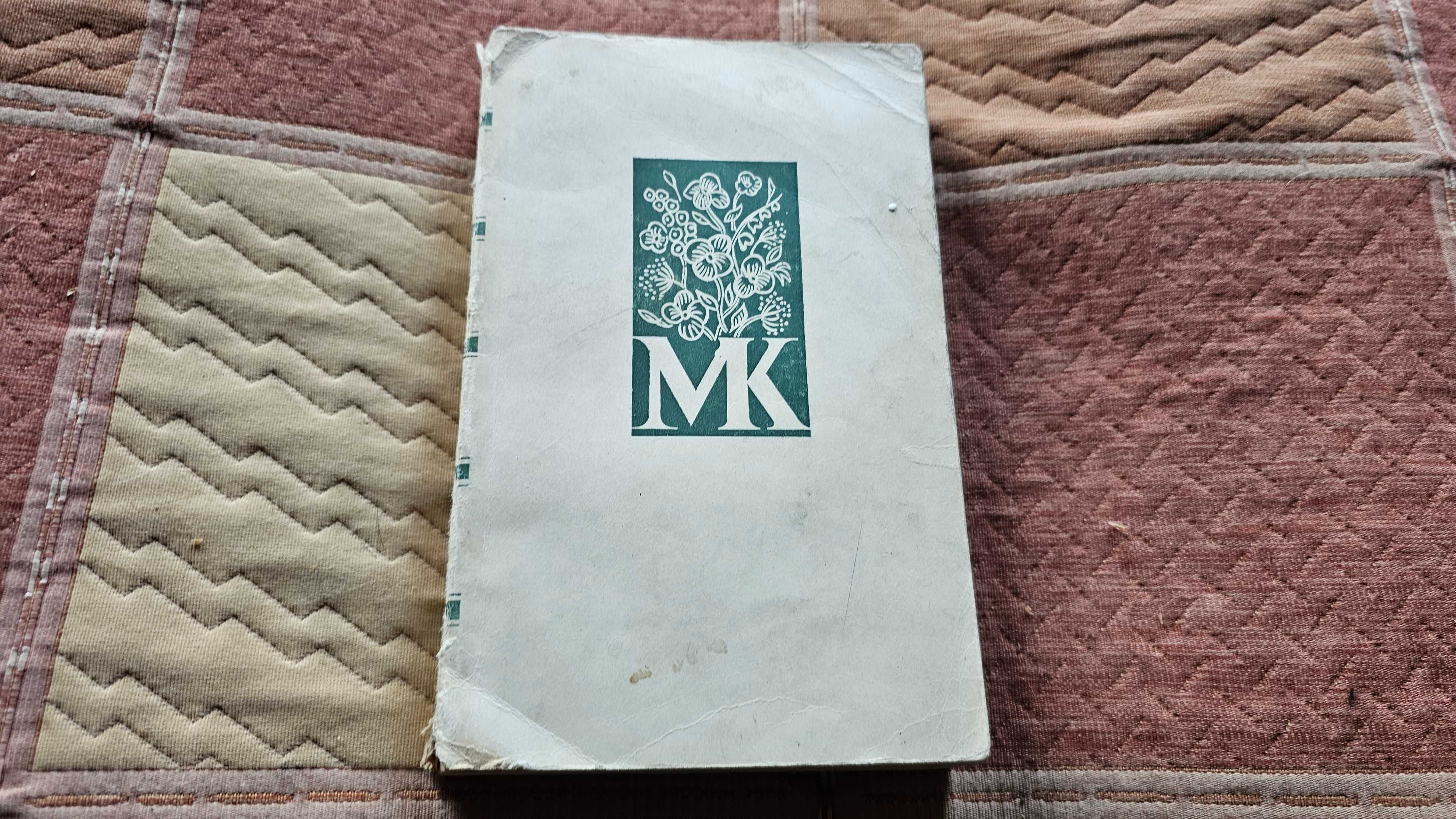 A2 Maria Konopnicka - Nowele Czytelnik 1968 spis treści