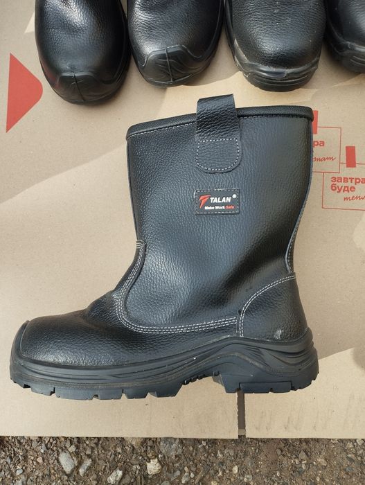 Сапоги зимние рабочие Талан
