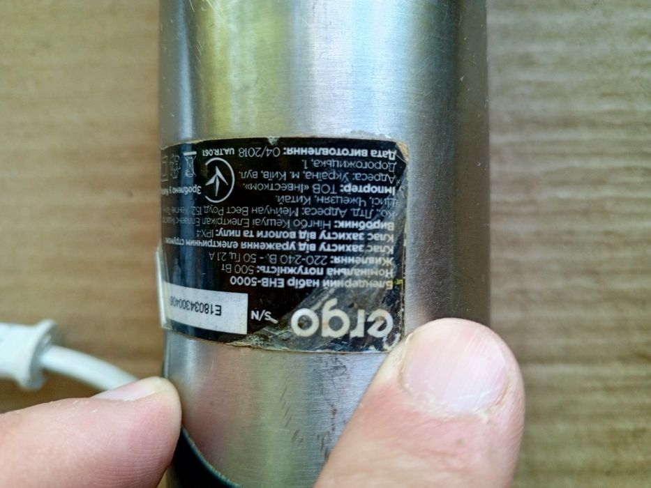 Блендер ERGO EHB 5000 , блендер Braun 4179