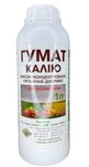 Препарати для захисту саду та городу