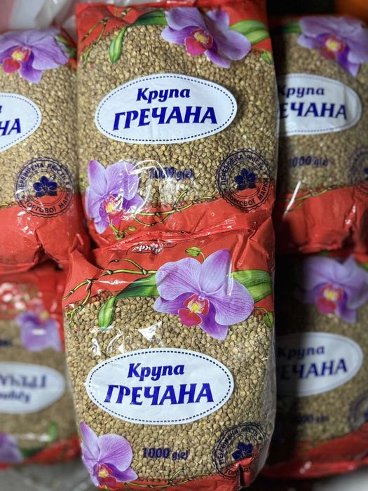 Чечевиця червона ,зелена, Гречка зелена та жарена Рис