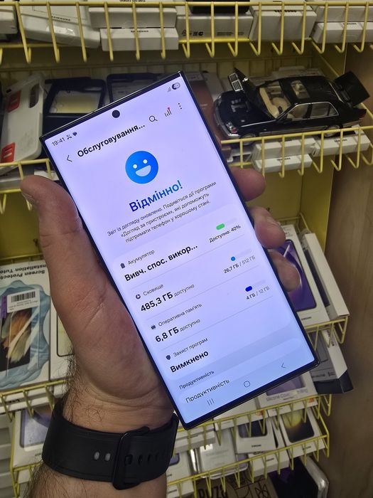 Samsung Galaxy S23 Ultra 12/512gb офіційний на подарунок
