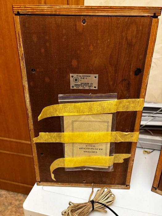 Система акустическая 15АС-4 «Вега»