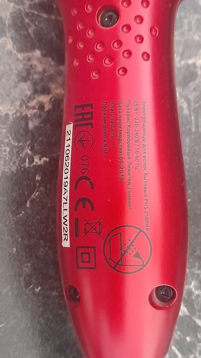 Плойка с чехлом .