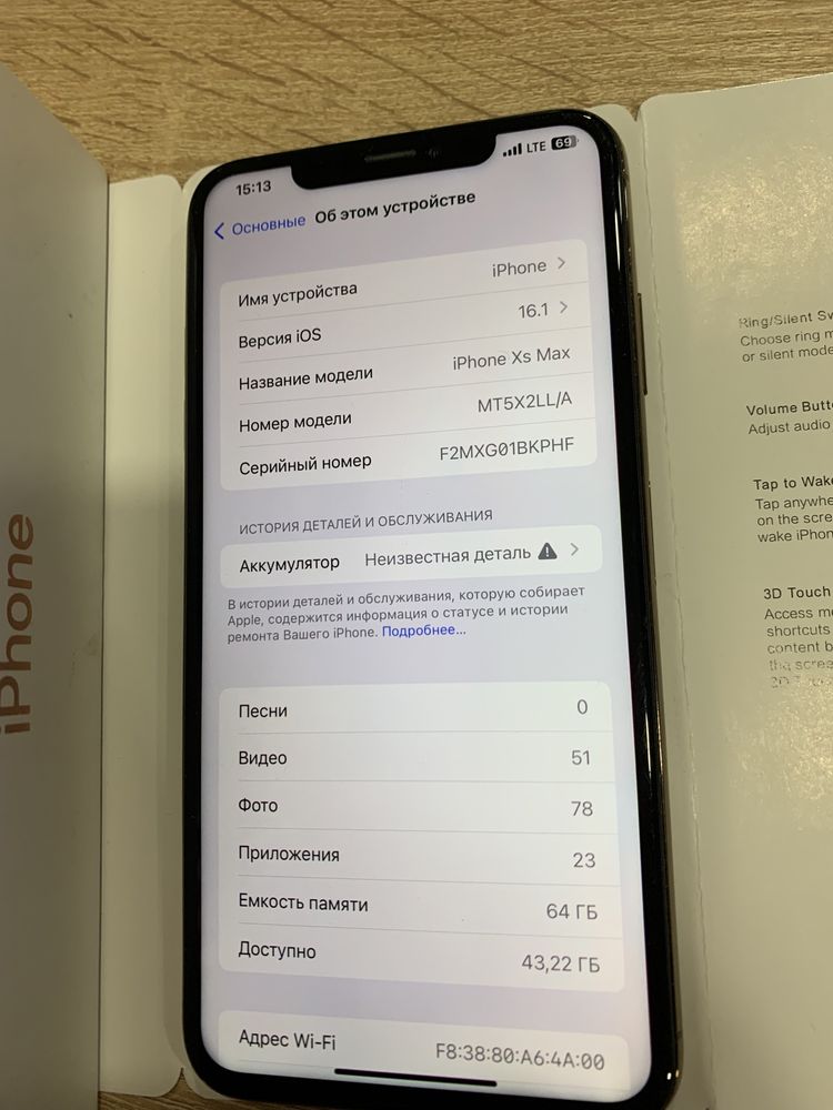 Срочно продам IPhone XS Max 64 gb