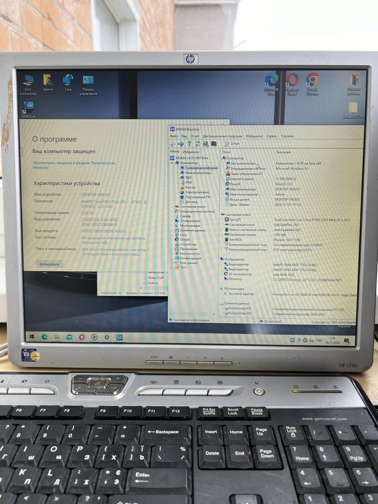 Готовый комплек системный блок  Dell Optiplex 760 + Монитор