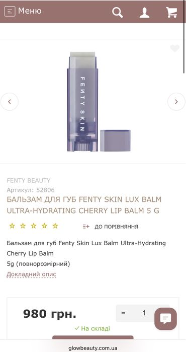 Лот: Маска для губ Tocobo та бальзам для губ Fenty skin