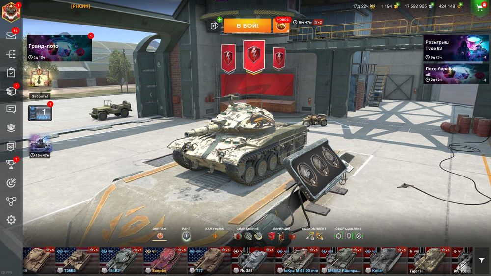 Аккаунт WOT Blitz 62% 40 топов 130 премов