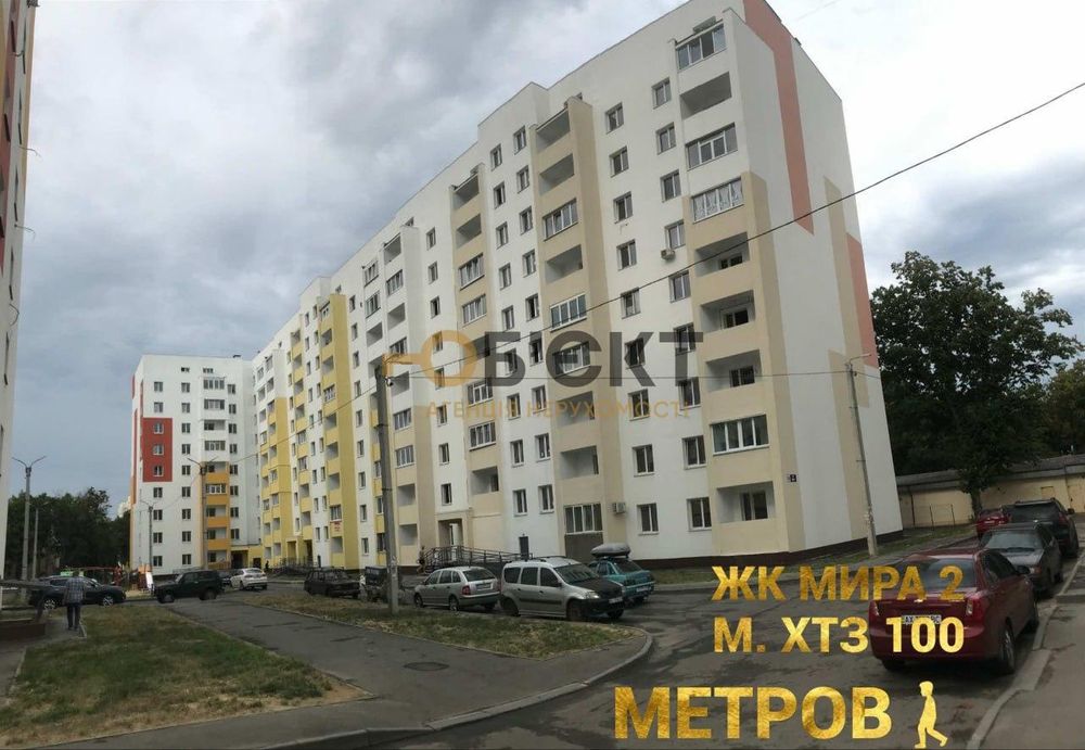 Продаж 2-кімнатної квартири, 57 м2. ЖК Миру-2, м.ХТЗ, Новобудова