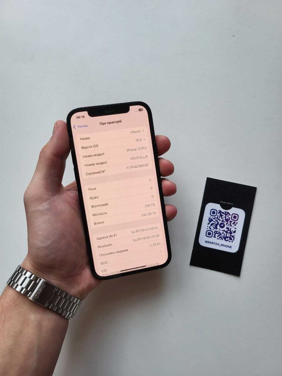 Iphone 12 pro 128 gb, 92 акб, ідеальний стан, айфон 12 про 128 гб
