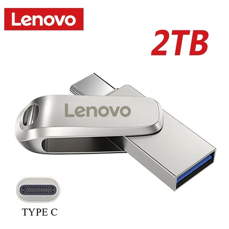 Флешка Lenovo  на 2 Тб