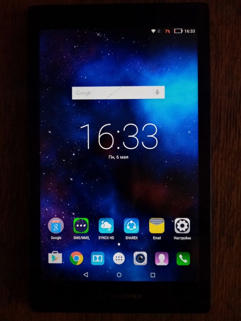 Планшет Lenovo Tab 2 A8-50LC 16gb