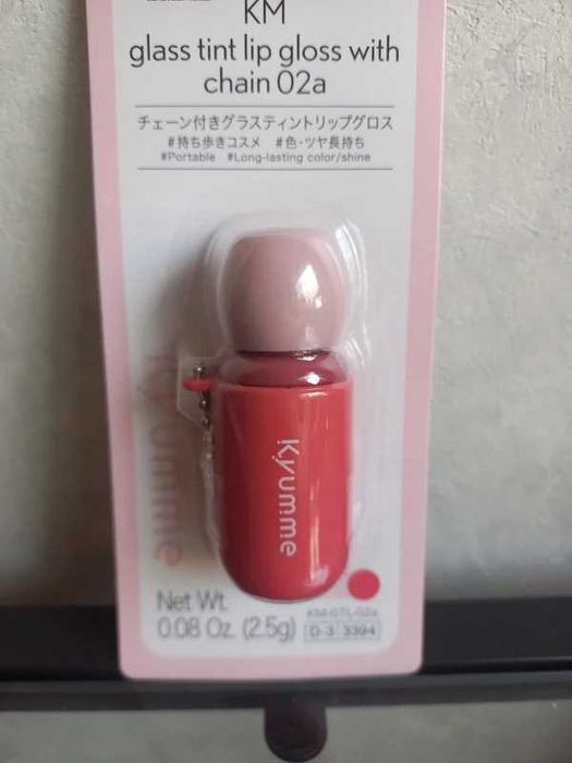 Błyszczyk do ust Kyumme