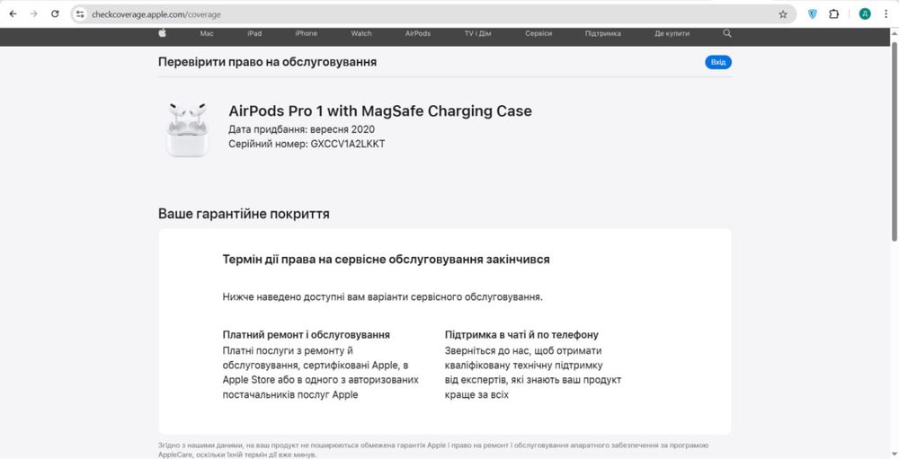 Apple Airpods Pro 1