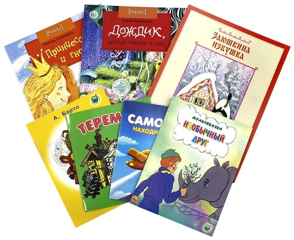 Шукаю книги для діток різного віку