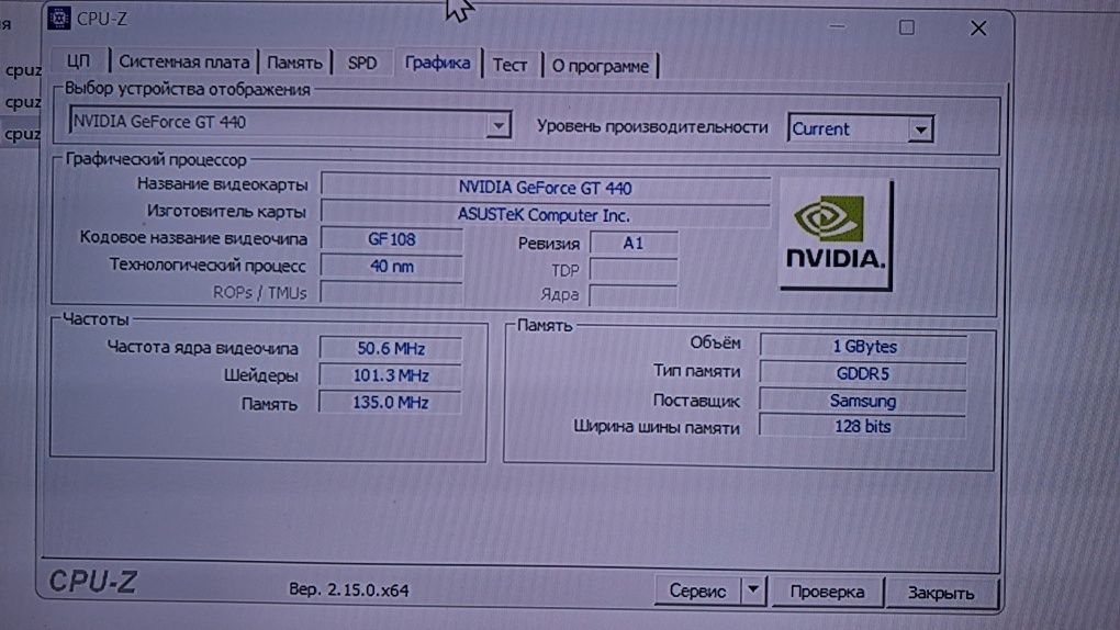 Системний блок і3 intel 3,6 GHz