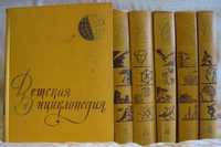 Детская энциклопедия. 6 томов. 1958-1960 годы. (3000Р)