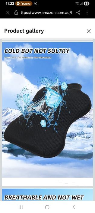 Подушка мото з гелієм на сидіння мотор мотоцикл накладка