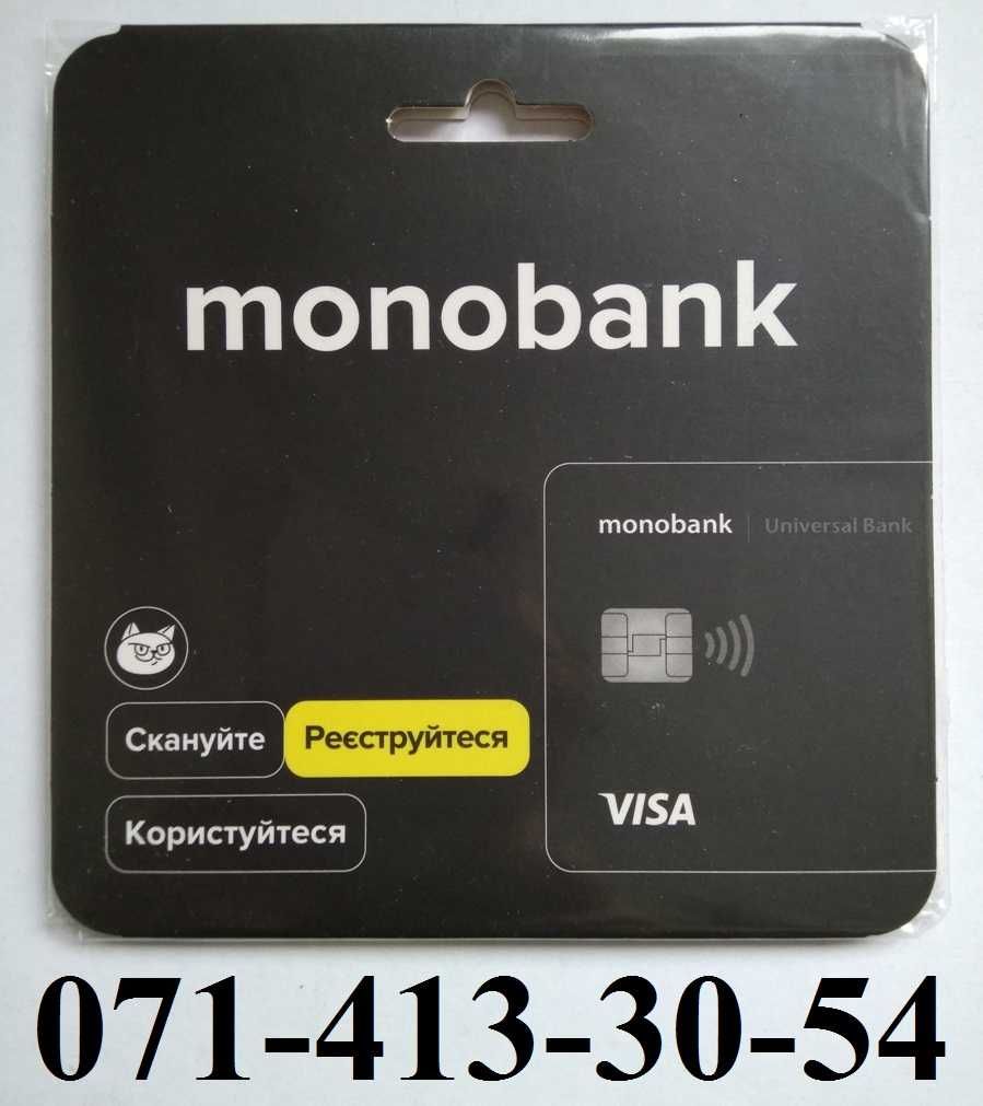 Карточка monobank - монобанк - моно - новая - не вскрывалась -(2500)-