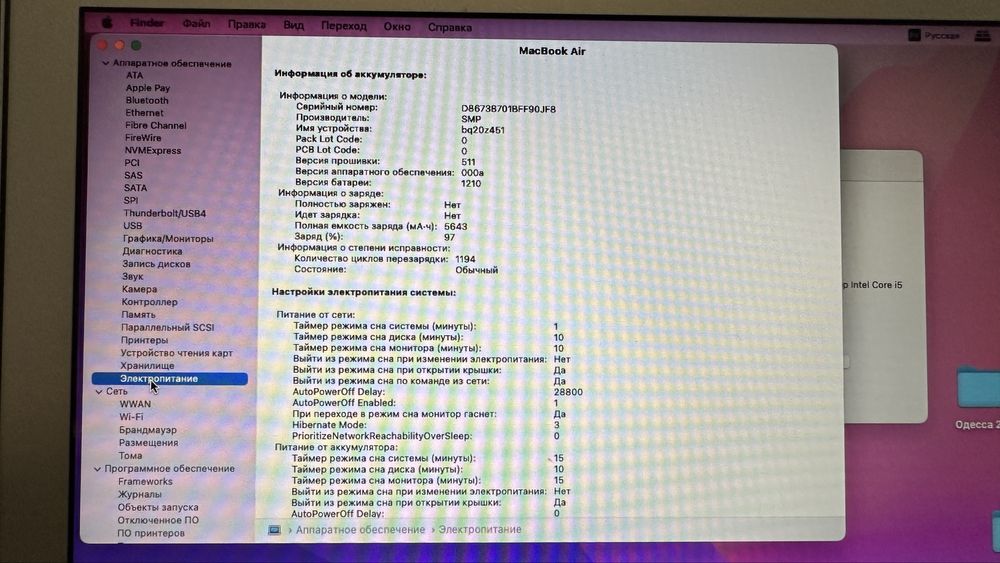 MacBook Air 13 (13 inch, Mid 2017)/I5/8Gb/SSD 128