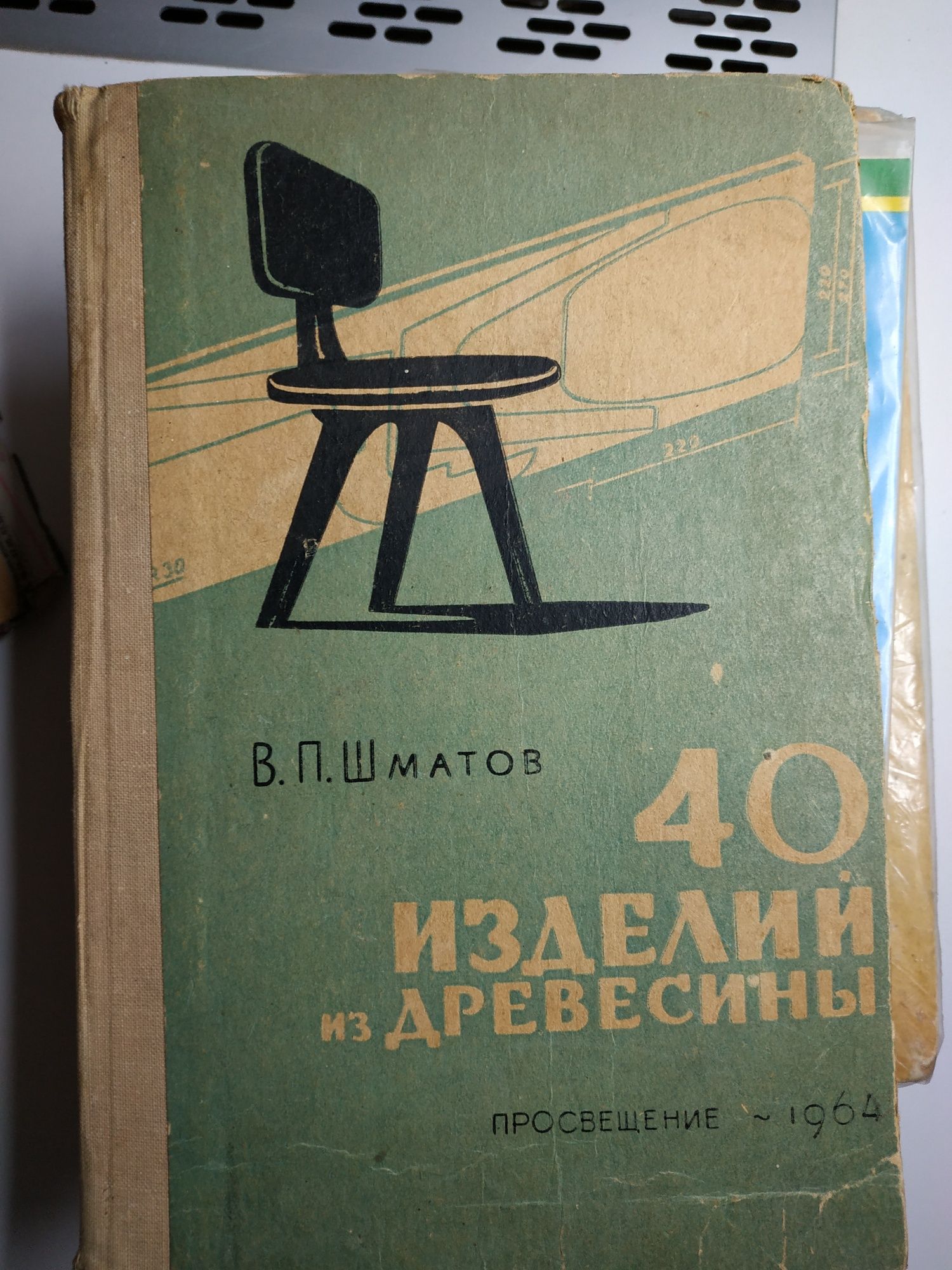 Книги  СССР     .