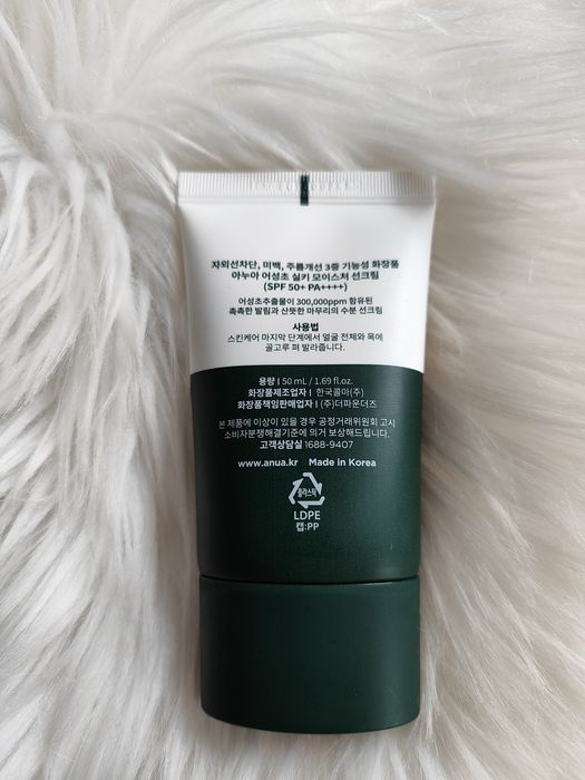 Koreański krem z filtrem Anua Heartleaf Silky Moisture Sun Cream SPF50