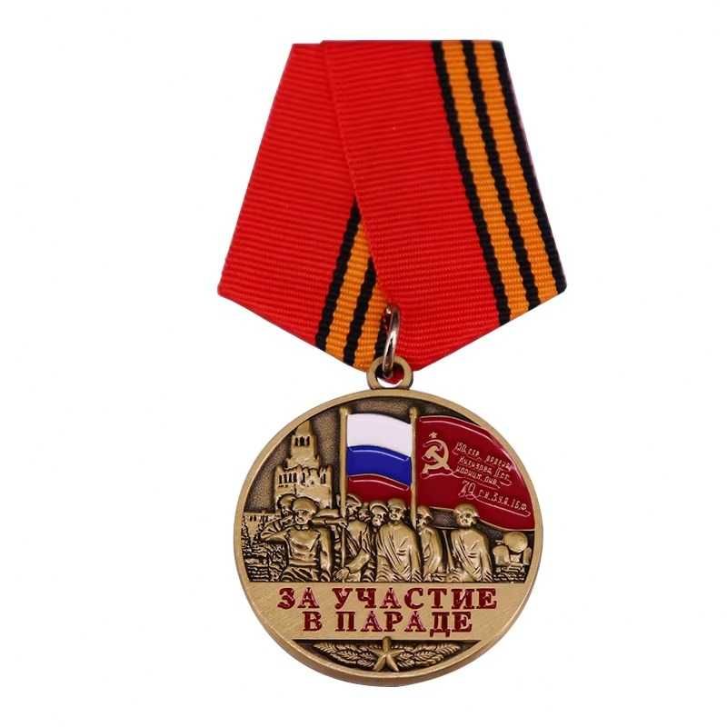 Medal rosyjski za udział w paradzie 75 Lat Zwycięstwa