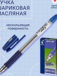 Ручка шариковая PILOT 0.25 мм 12 шт