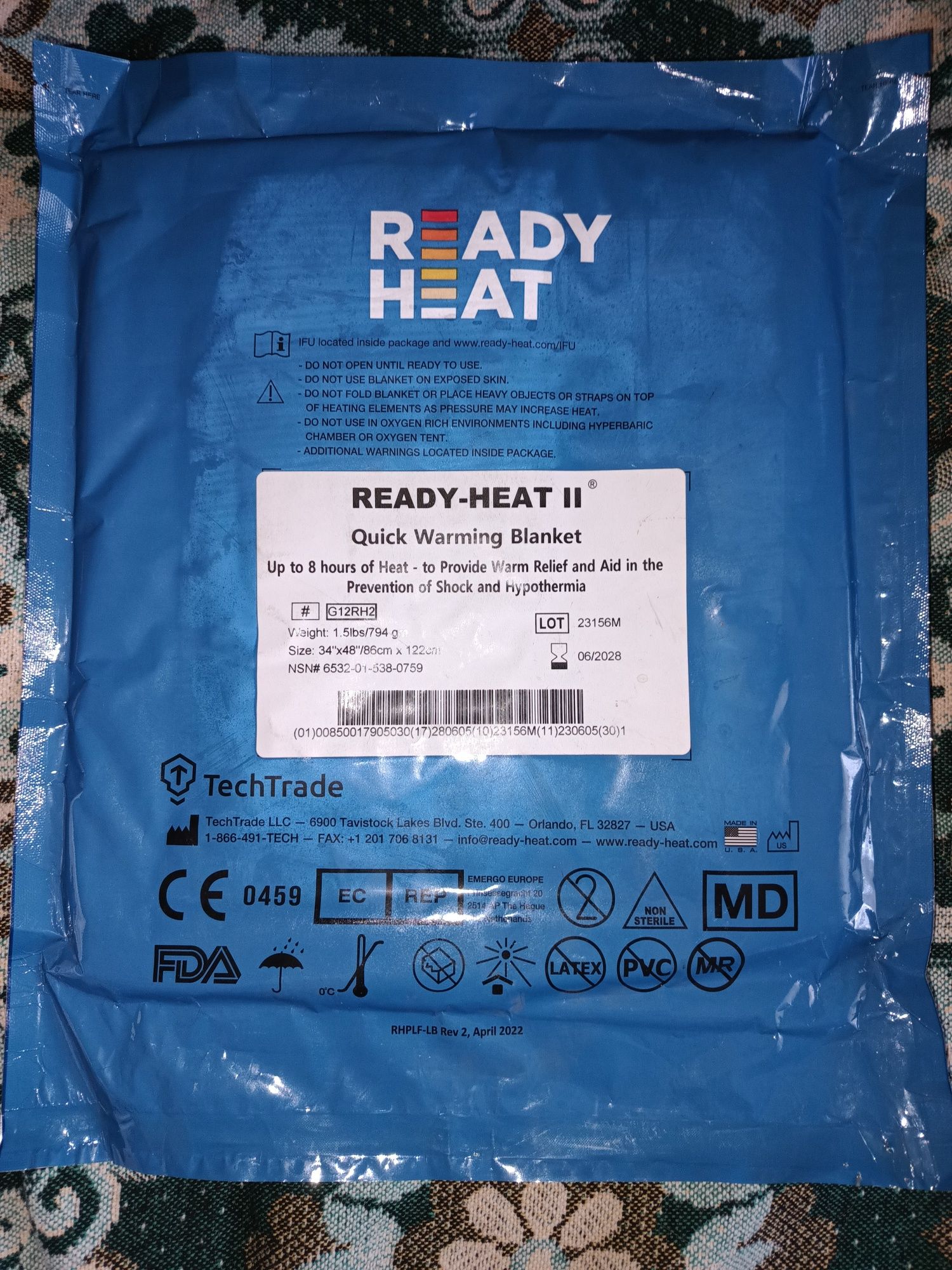 Термоковдра Ready Hit II