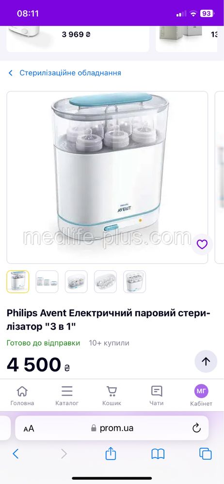 Philips Avent Електричний паровий стерилізатор "3 в 1"