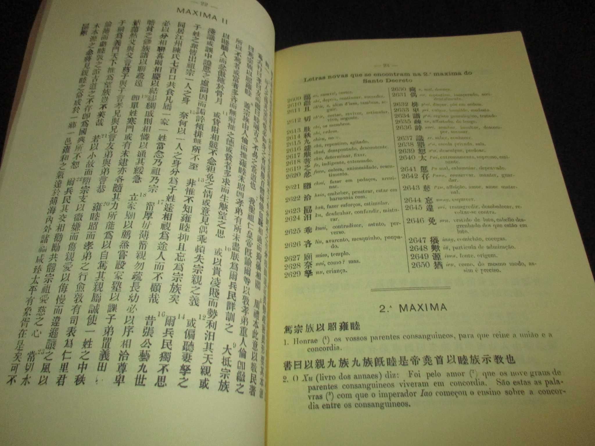 Livro Amplificação do Santo Decreto Imperador Yongzheng