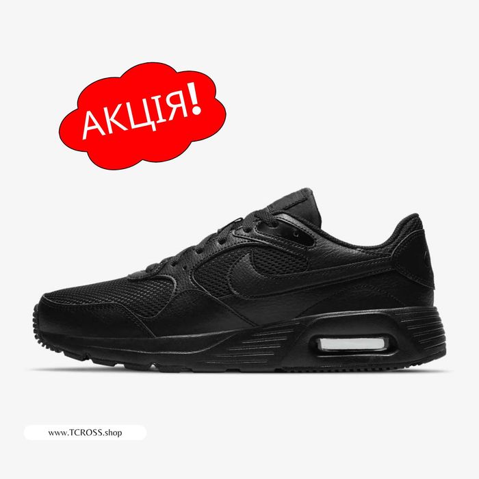 США‼️Кроссовки Nike Air Max SC Force Jordan (40р по 49.5р)(CW4555-003)