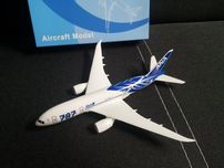 Samolot model samolotu metalowy ok 16 cm jak ANA