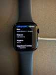Apple Watch SE 40 mm GPS