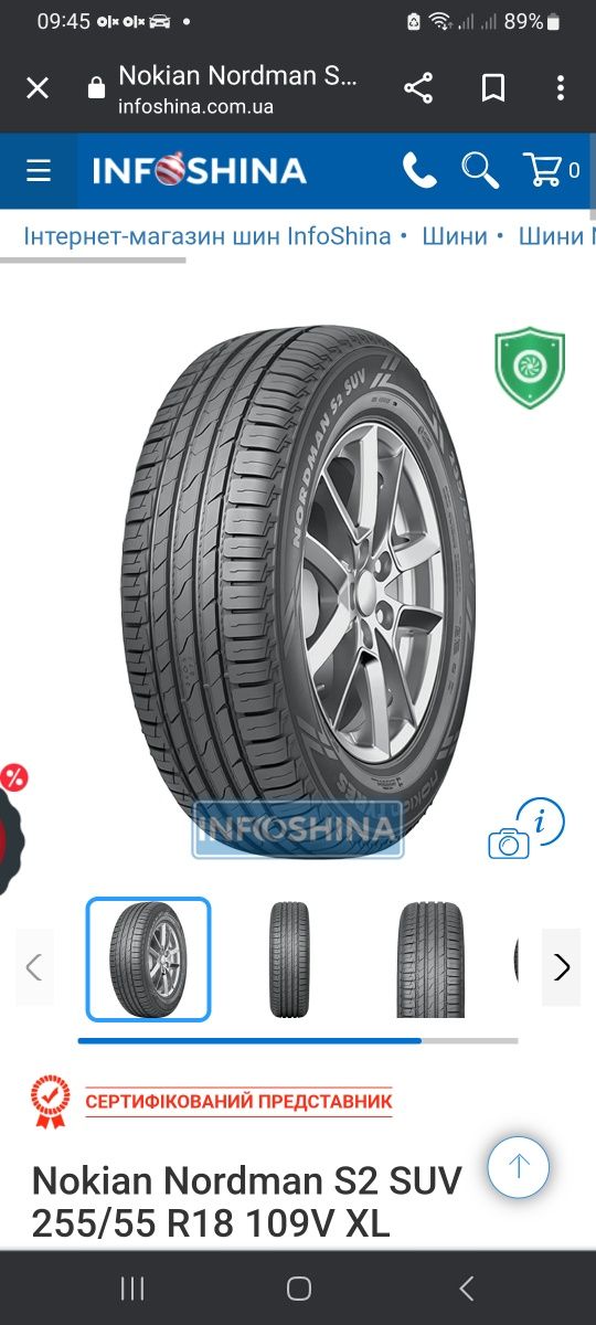 Nokian Nordman S2 SUV 255/55 R18 109V XL